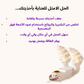 مجفف و منظف الاحذية